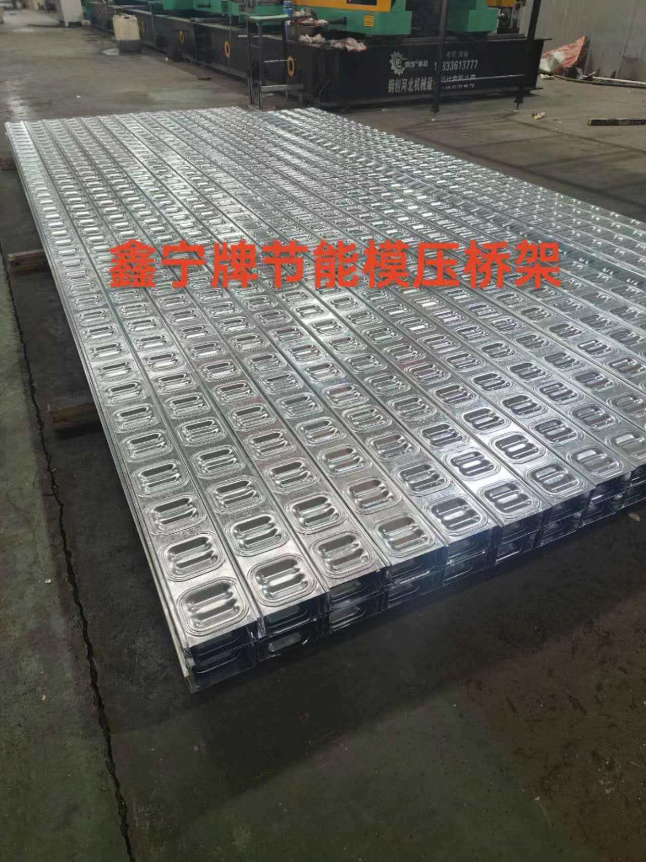 贵港市热浸锌电缆桥架电缆桥架 - 排名