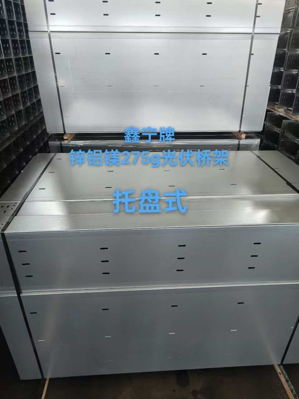 贵港市热浸锌电缆桥架防火电缆桥架 - 哪里好