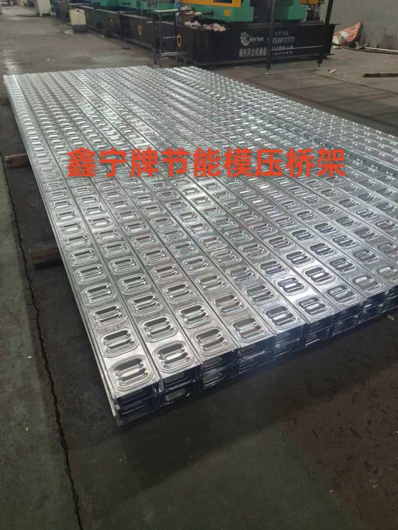 贵港市不锈钢电缆桥架防火电缆桥架 - 哪里好