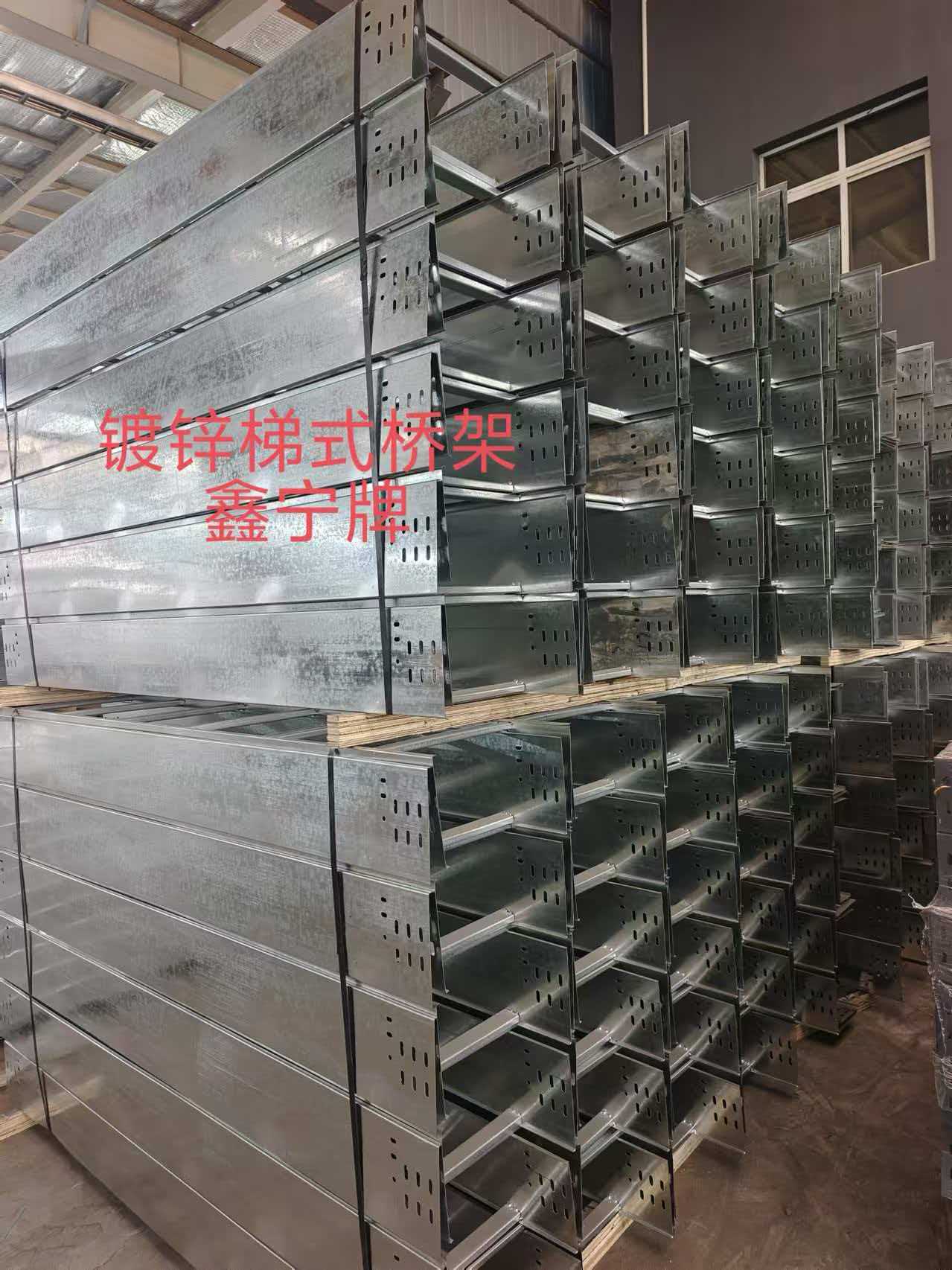 贵港市防火电缆桥架不锈钢电缆桥架 - 厂家